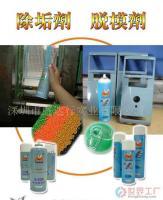 專業(yè)清潔好幫手 鷹牌S-520除垢劑與S-530清洗劑詳解